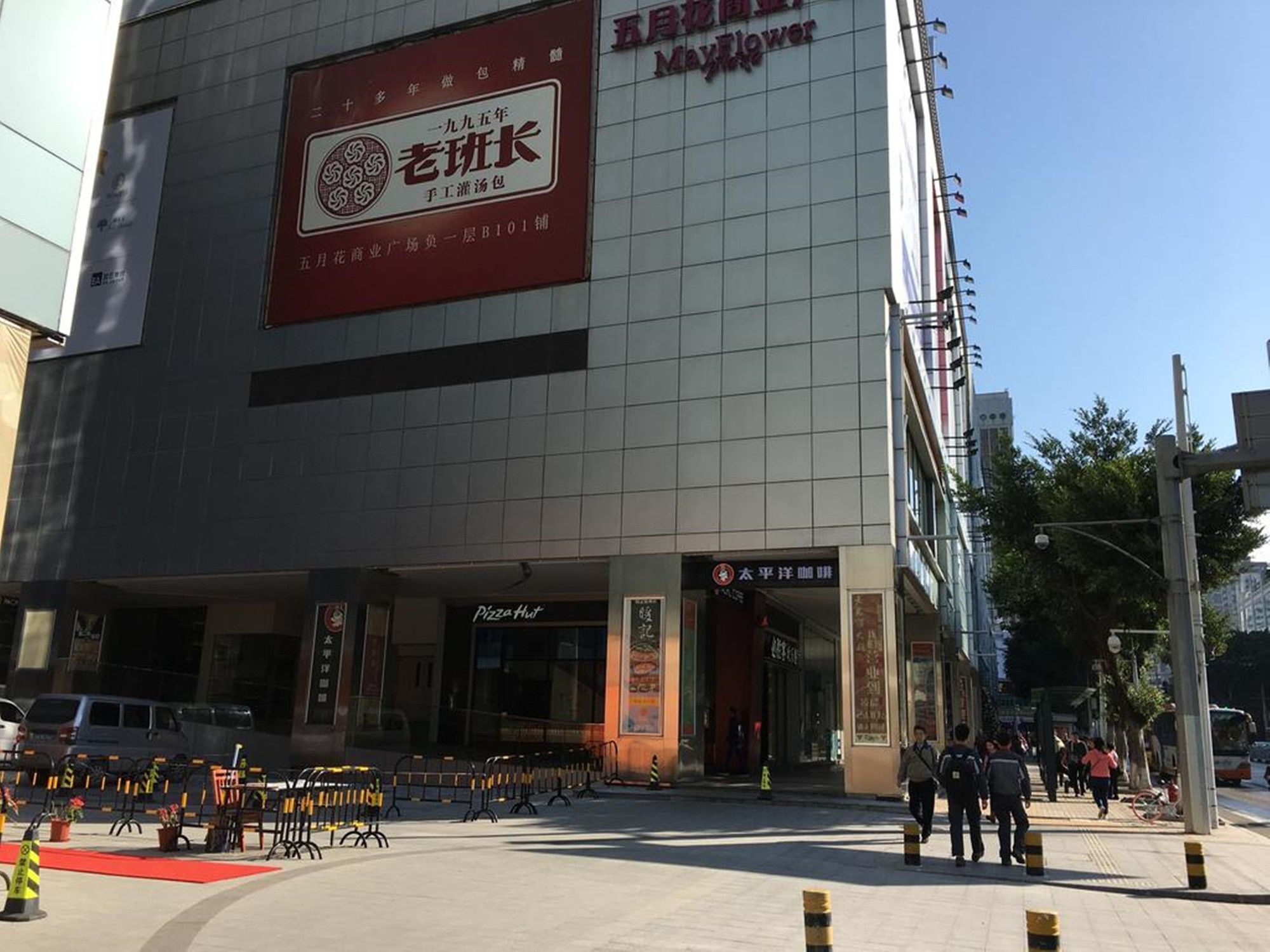Yimi Mix International Apartment Guangzhou Eksteriør billede